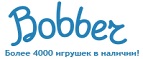 Бесплатная доставка заказов на сумму более 10 000 рублей! - Краснознаменск